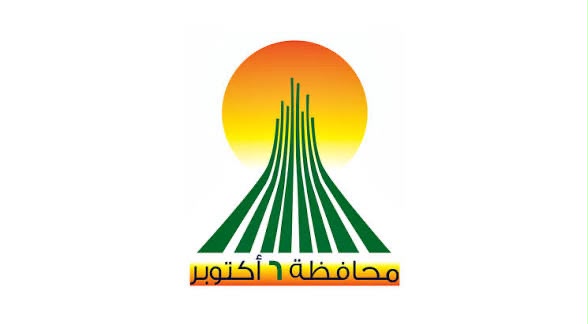 6 أكتوبر